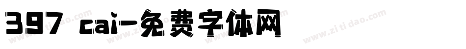 397 cai字体转换